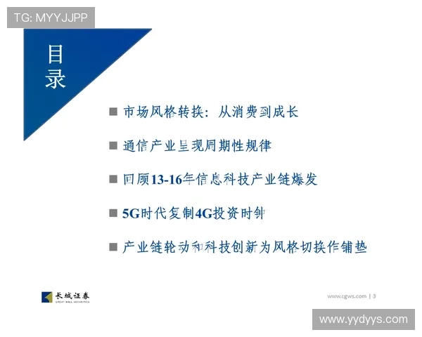 全面解析极限运动技巧提升与科学训练方法实践应用策略指南全集成